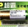 Alkaline Battery 23a 12 volt